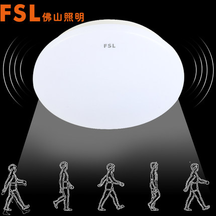 佛山照明人体感应圆形声控灯微波雷达简约现代吸顶灯自动过道阳台 - 图0