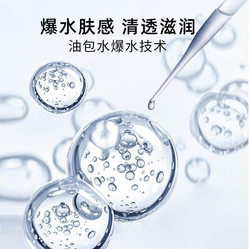 三妆100g日本妆前隔离乳女柔肤水 sansho三妆乳液/面霜