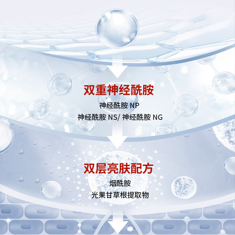 三妆保湿平衡水油收缩毛孔爽肤水 sansho三妆化妆水/爽肤水