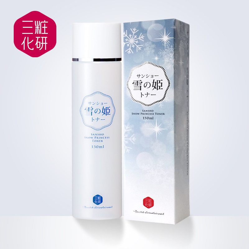 三妆雪姬焕颜水150ml 50g女精华霜 sansho三妆面部护理套装