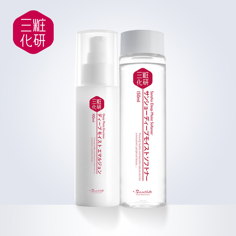三妆樱之柔皙套装日本精华水乳液 sansho三妆面部护理套装