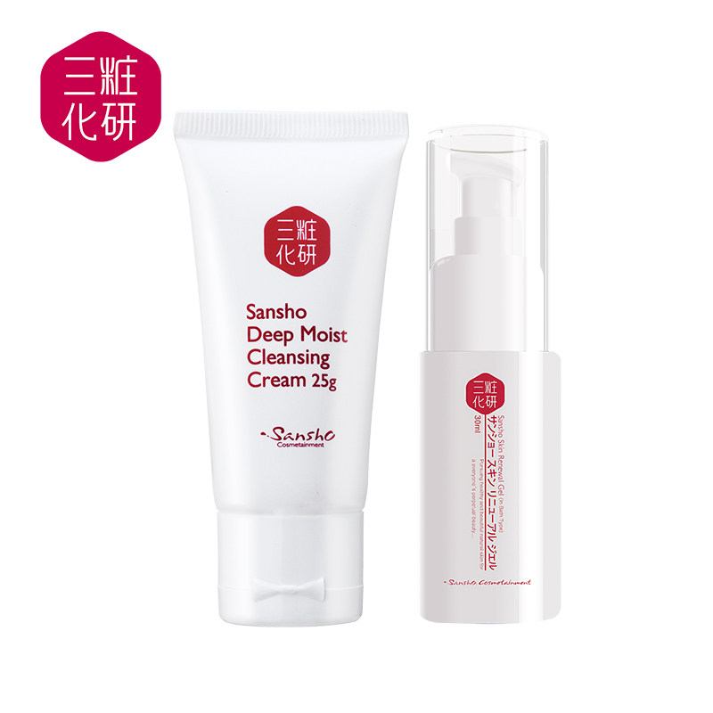 三妆化研樱之柔皙精华水乳霜套装女 sansho三妆面部护理套装
