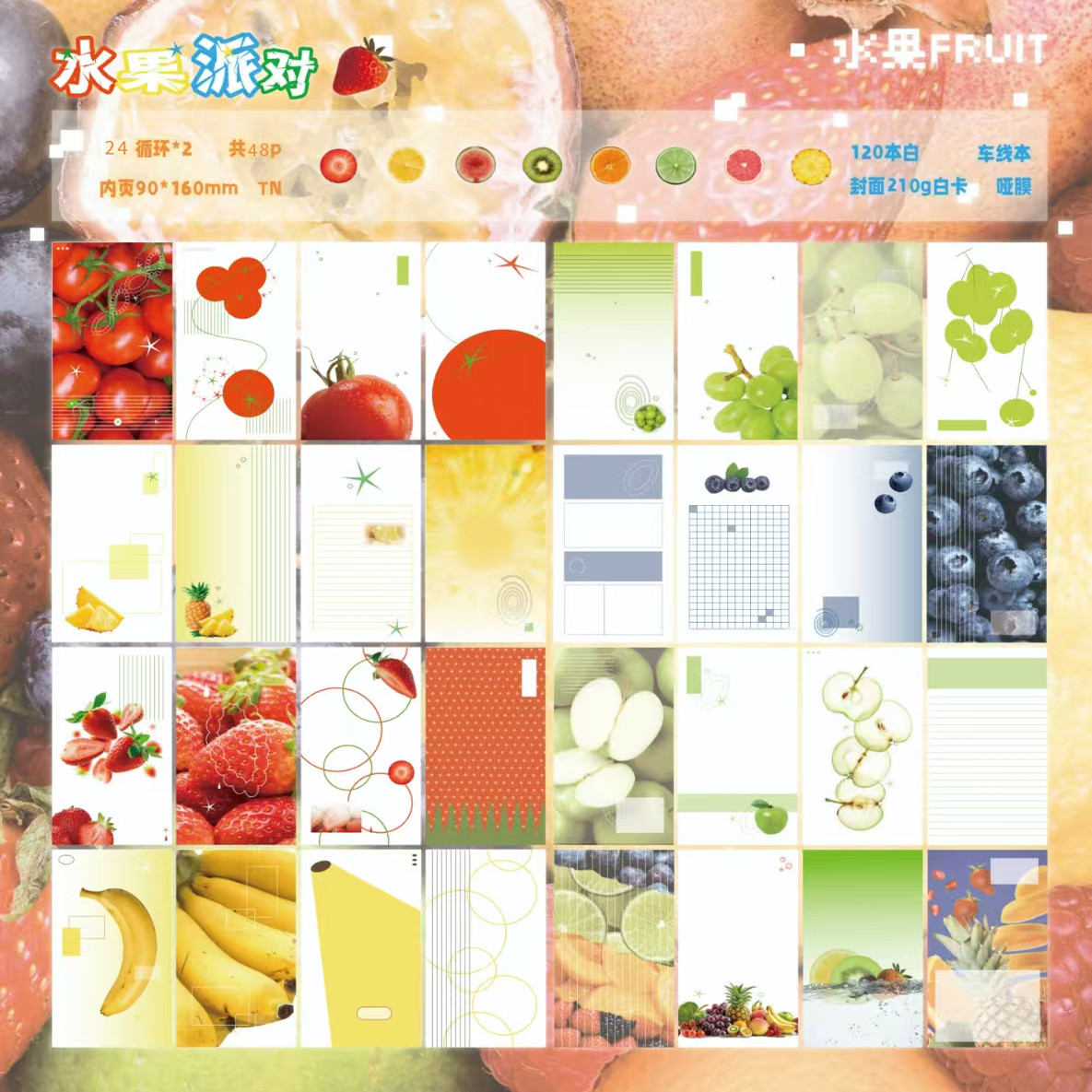 熊岛商店原创设计手帐本定页本笔记本本子记事本日记本定页48P内,淘宝优惠券,粉丝福利购,淘宝优惠卷