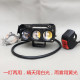 Electric vehicle motorcycle modified yellow and white light lens spotlight
