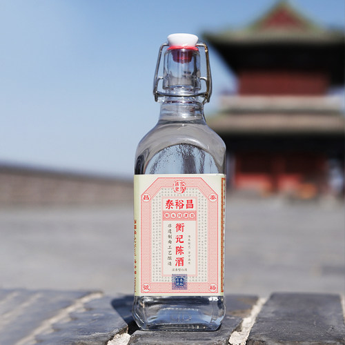 泰裕昌52度衡记陈酒浓香型白酒500ml*4瓶送礼高度粮食酒整箱酒 - 图1