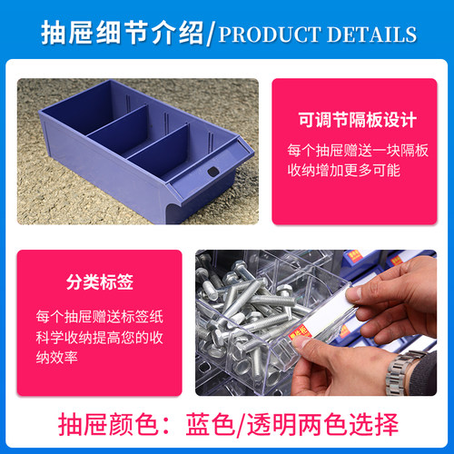 75/100抽大号零件整理柜抽屉式工具柜样品柜元件柜螺丝柜效率柜子 - 图2