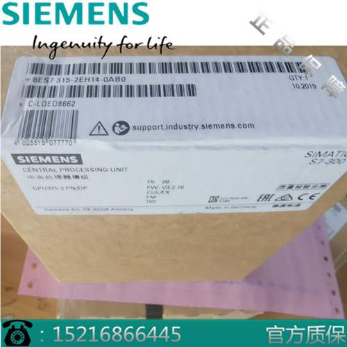 CPU319F-3PN/DP西门子主机6ES7318-3EL01/3FL01-0AB0/OABO处理器 - 图0