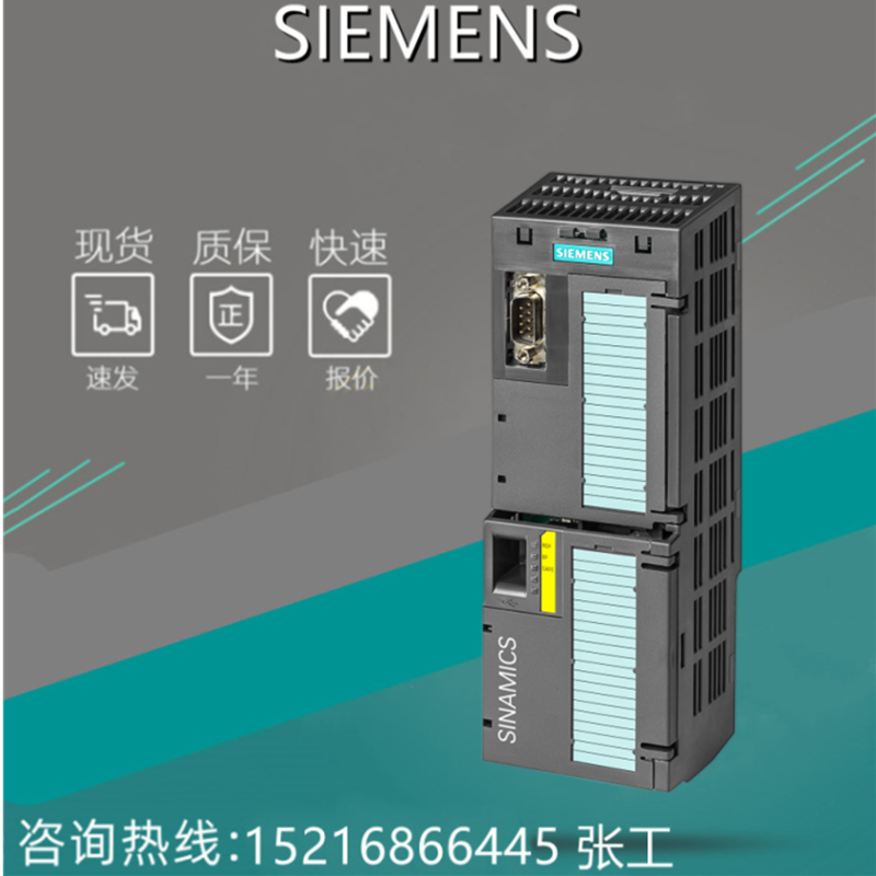 西门子CU240-2DP/PN控制单元6SL3244-0BB12-1BA1/1PA1/1FA0-图0