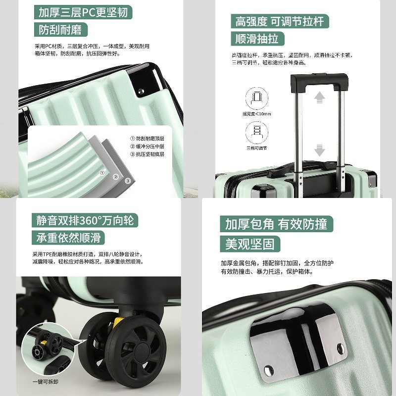 行李箱女多功能旅行箱20寸24寸大容量静音万向轮密码拉杆箱28皮箱,淘宝优惠券,粉丝福利购,淘宝优惠卷