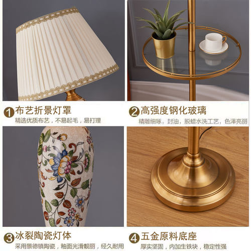 客厅落地灯简约复古卧室北欧书房美式陶瓷置物欧式床头灯智能调光 - 图2