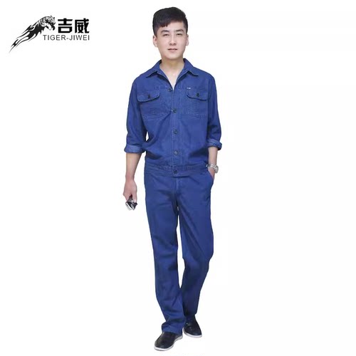 夏季纯棉薄款长袖牛仔电力电网工作服男套装电焊工机修防烫劳保服 - 图1
