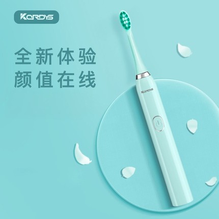 德国科蒂斯电动牙刷成人男女全自动声波美白防水充电软毛情侣套装