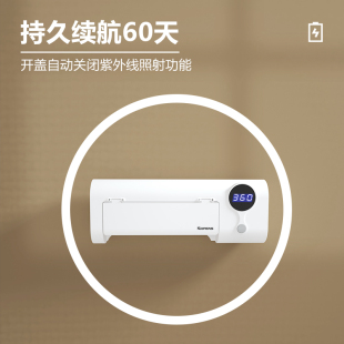 壁挂式牙刷消毒器四孔充电