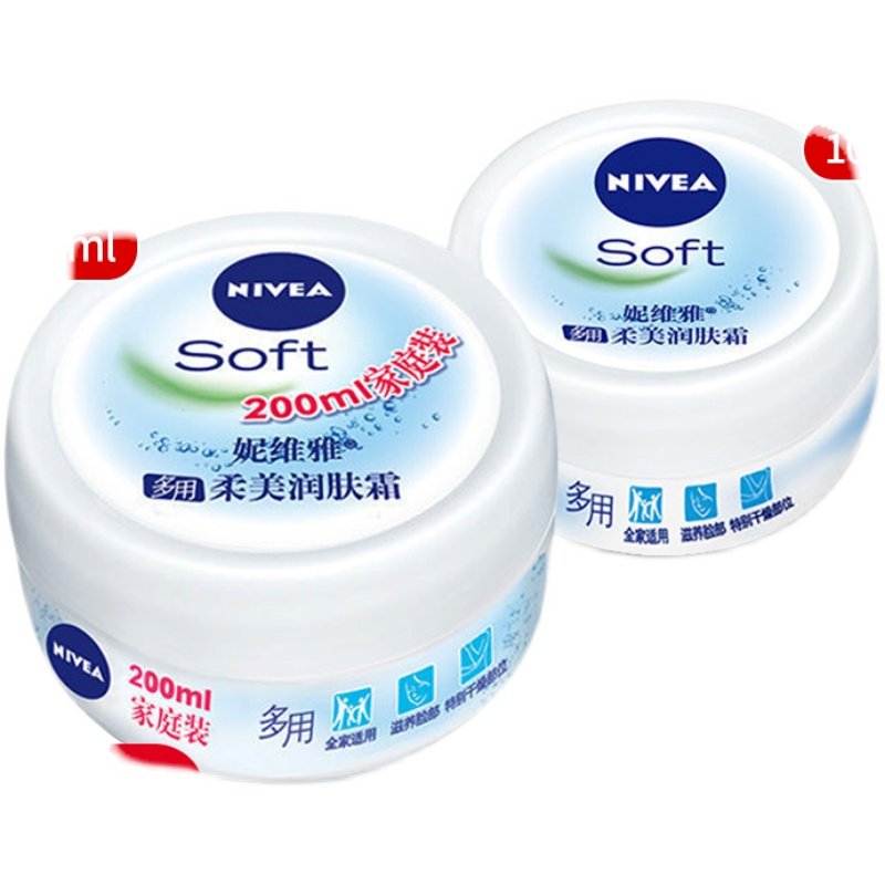 妮维雅柔美润肤霜擦脸油补水保湿滋润面霜身体乳全家使用官方正品
