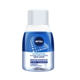 Nivea, мягкое средство для снятия макияжа для лица, уход за губами, «три в одном», не вызывает раздражения, глубокое очищение