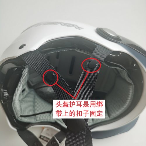 野马原装护耳半盔围脖可拆卸内衬头盔保暖内饰捂耳夏盔秒变冬盔 - 图1