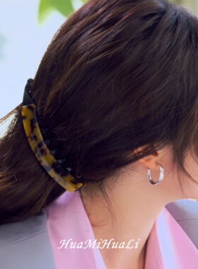 美人余易梦玲卢蕙同款玳瑁色
