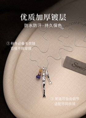 简约百搭小鱼吊坠毛衣链