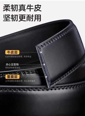 自动扣中年休闲风商务牛皮皮带