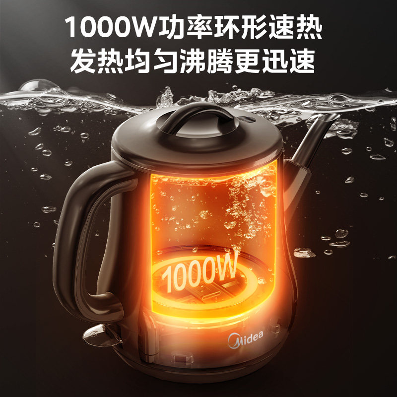 美的烧水壶泡茶一体家用电便携式 midea美的美迪电热水壶