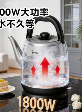 美的4.2升大容量电水壶泡茶待客