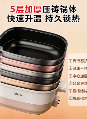美的正品6L大容量火锅家庭必备
