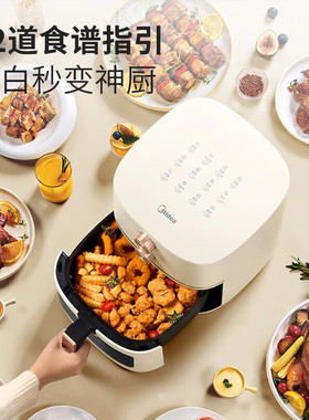 厨】美的空气炸锅家用新款电烤箱电炸锅一体免翻面可视大容量烹饪