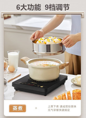美的大功率电磁炉官方正品
