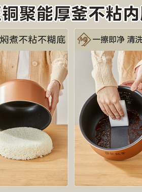 美的5升电饭煲大容量智能预约