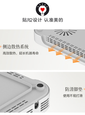 美的超薄电磁炉9档火力4大功能