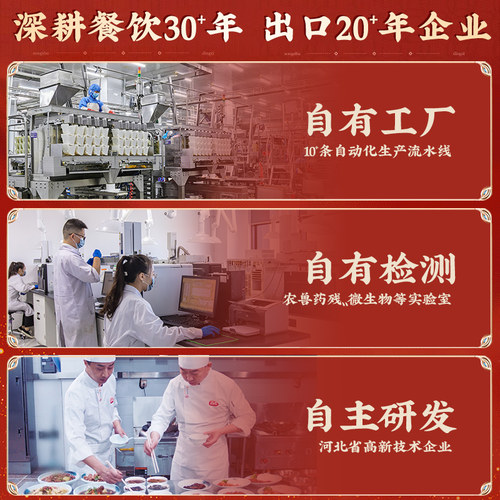 谷言鲜炒鸡510g家宴菜半成品方便速食鸡肉冷冻快手预制菜家庭装 - 图2