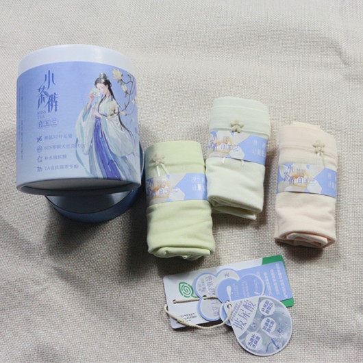 专柜片羽时光P237小茶裤白玉兰裸氨养护无痕女裤头内裤238大版239,淘宝优惠券,粉丝福利购,淘宝优惠卷