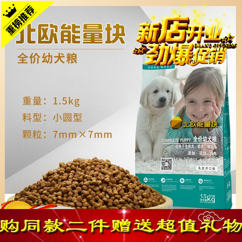 北欧柯基犬 新人首单立减十元 21年9月 淘宝海外 北欧柯基犬 新人首单立减十元 21年9月 淘宝海外
