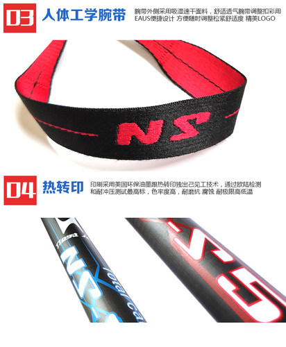 NS全碳素 登山杖 超轻折叠伸缩外锁直柄三节爬山越野手杖拐杖 - 图3