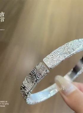 平招财纳福吉言手镯足银9999时尚百搭小众风轻奢精致高级感银手镯