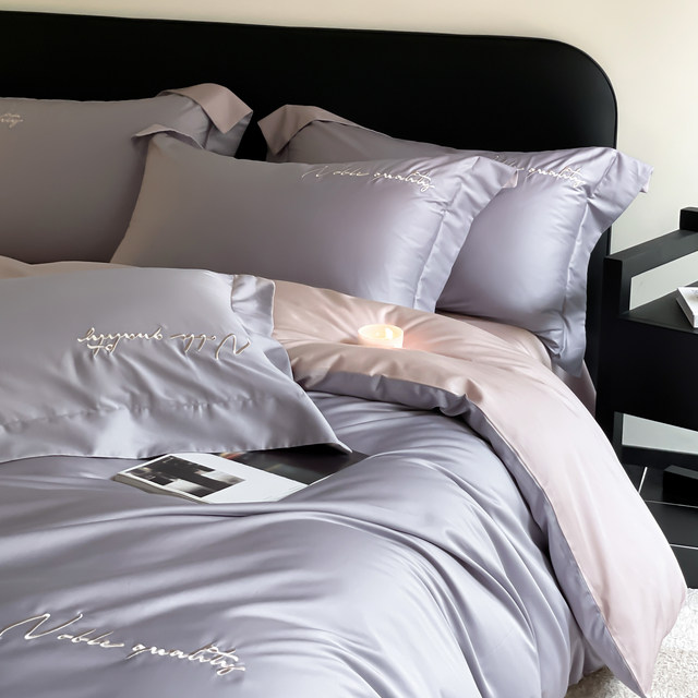 High-end 100S pure cotton Australian cotton embroidery four-piece set
