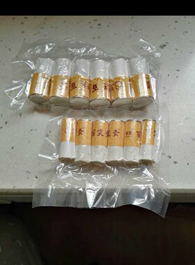 百笑灸001大柱12艾柱12贴布1艾灸筒艾灸盒装置家用磁吸正品