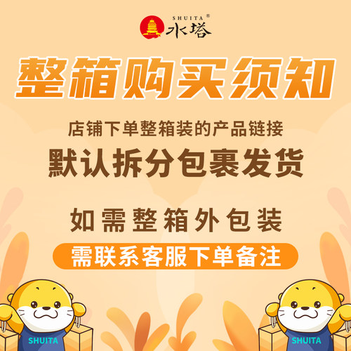 水塔老陈醋山西醋老陈醋6度十年陈家用食用凉拌饺子醋小瓶500ml - 图3