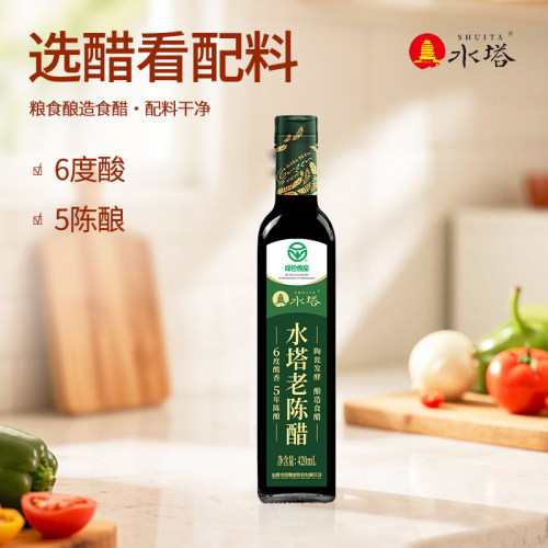 水塔老陈醋山西醋家用食用醋6度老陈醋小瓶凉拌醋饺子醋 - 图3