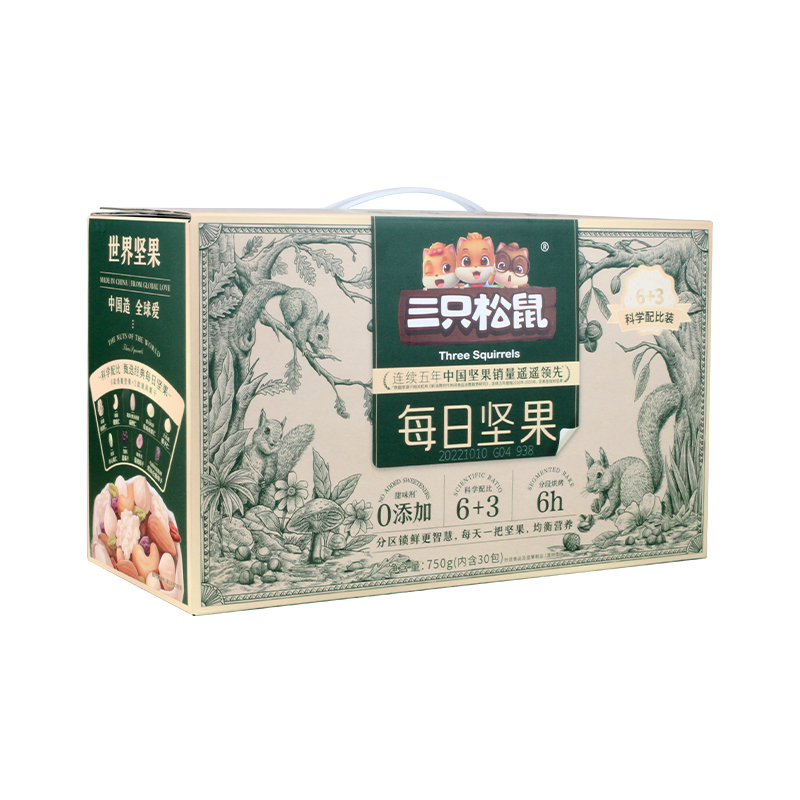 三只松鼠每日坚果750g/30包大礼包干果零食孕妇儿童办公室父母礼 - 图2