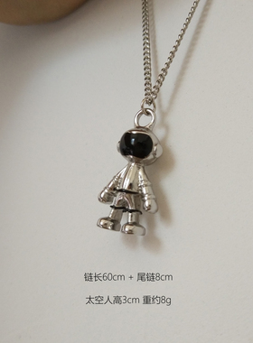 太空人欧美街头哈嘻宇航员项链