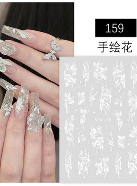 雪割草浮雕美甲贴5125