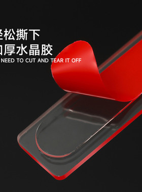 甲片水晶胶带不留痕样板