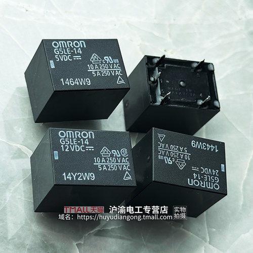 原装正品欧姆龙OMRON小型继电器G5LE-G5LA-14 DC5V-DC12V-24VDC - 图1
