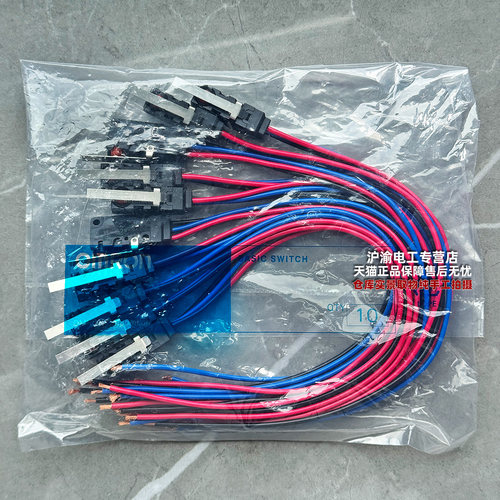 正品欧姆龙微动开关D2VW-5L1-5L2-5L3-5L2A-5L1A-1M-01-2MS-5-1M - 图3