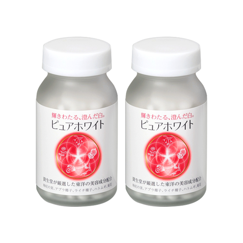 资生堂集团海外旗舰店资生堂Pure White美白丸美颜保健品焕亮焕白低卡口服进口正*23