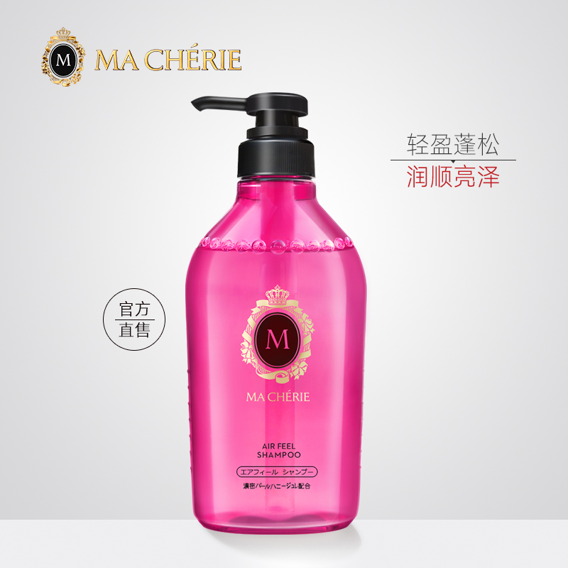 资生堂集团海外旗舰店资生堂洗发水 玛馨妮花语蜜润洗发露(清漾丰盈) 450mL轻盈蓬松1