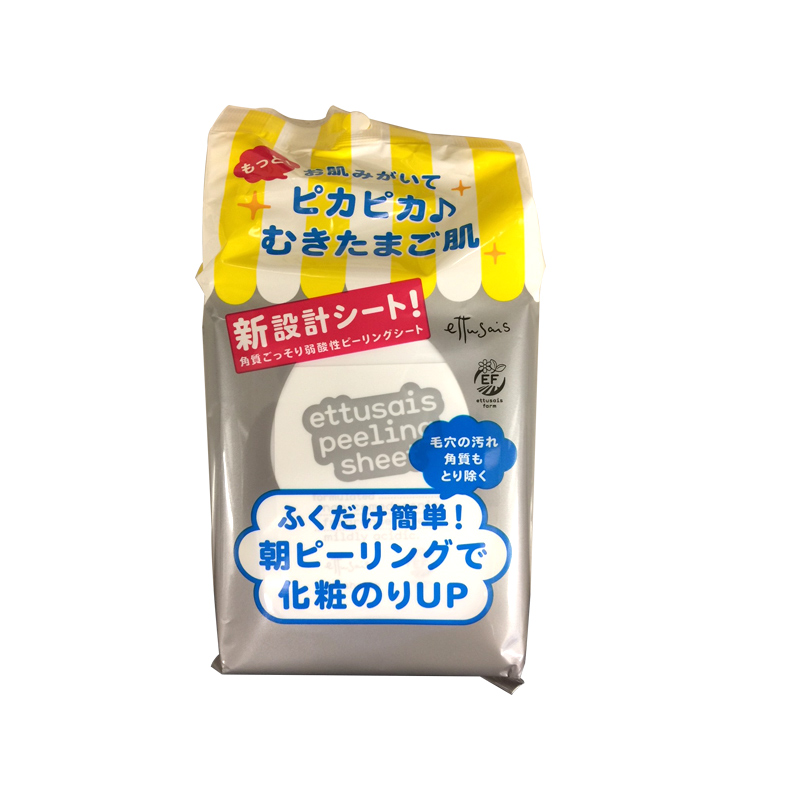 资生堂集团海外旗舰店艾杜纱无瑕美肌去角质湿巾面部清洁毛孔去黑头温和护理角质45枚0