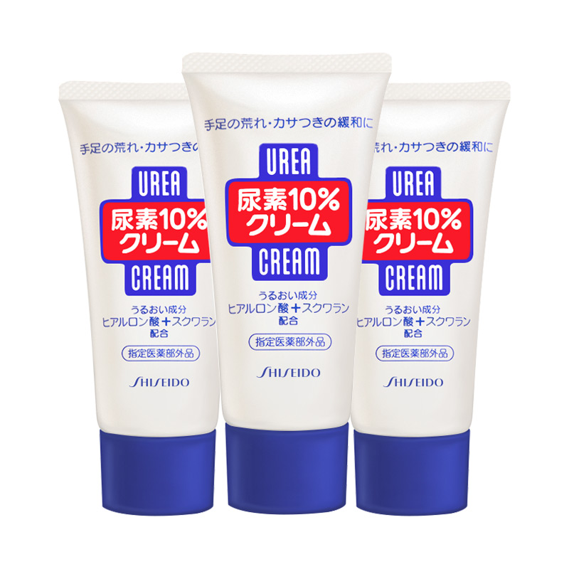 资生堂集团海外旗舰店资生堂尿素护手霜（管装） 60gx3支 预防干燥补水保湿长效滋润0