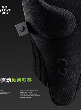 高乐捷半指透气防滑骑行手套